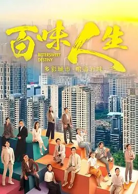 真实电影 深蓝日志 剧集海报